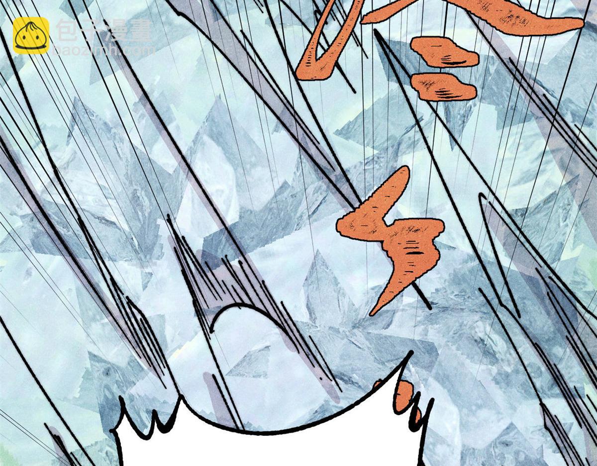 萬古最強宗 - 461 逐漸淪爲倫理之戰！(3/3) - 1