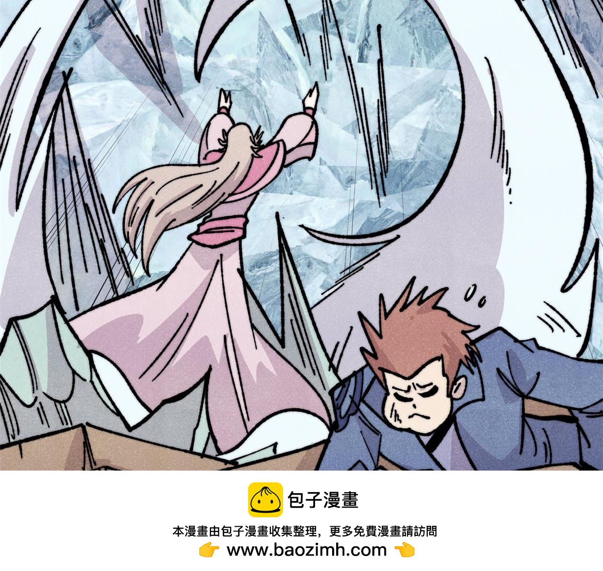 萬古最強宗 - 461 逐漸淪爲倫理之戰！(3/3) - 3