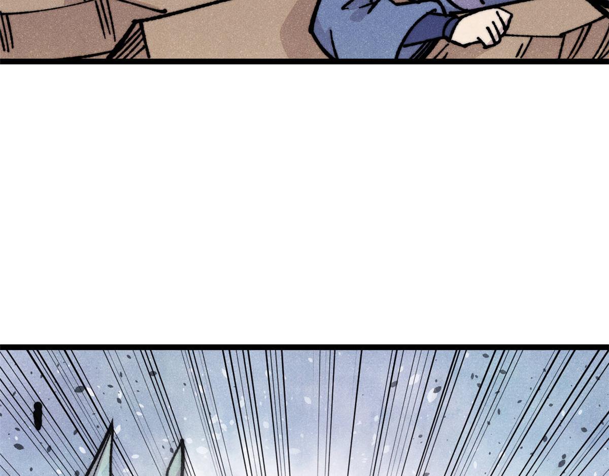 萬古最強宗 - 461 逐漸淪爲倫理之戰！(3/3) - 4