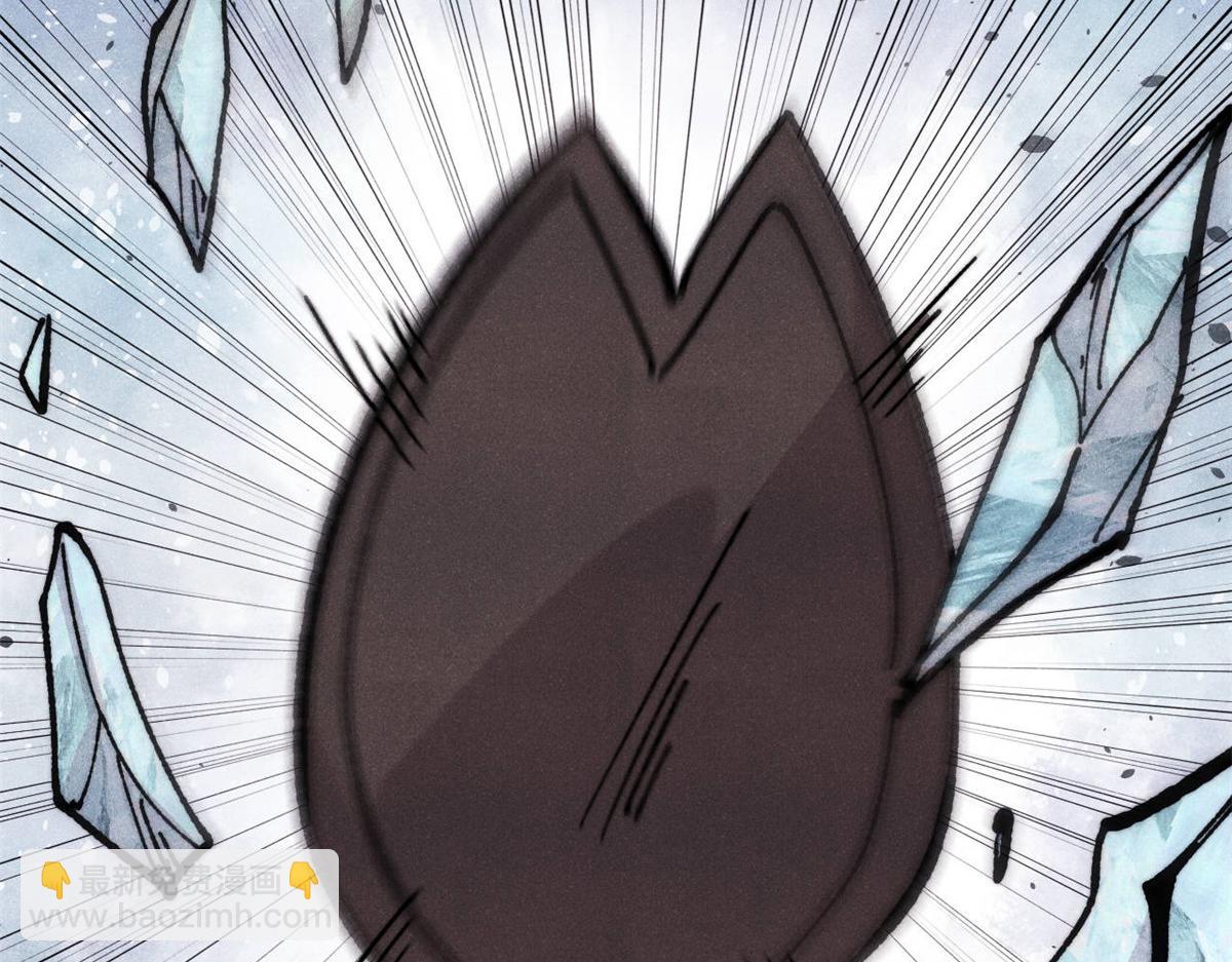 萬古最強宗 - 461 逐漸淪爲倫理之戰！(3/3) - 5