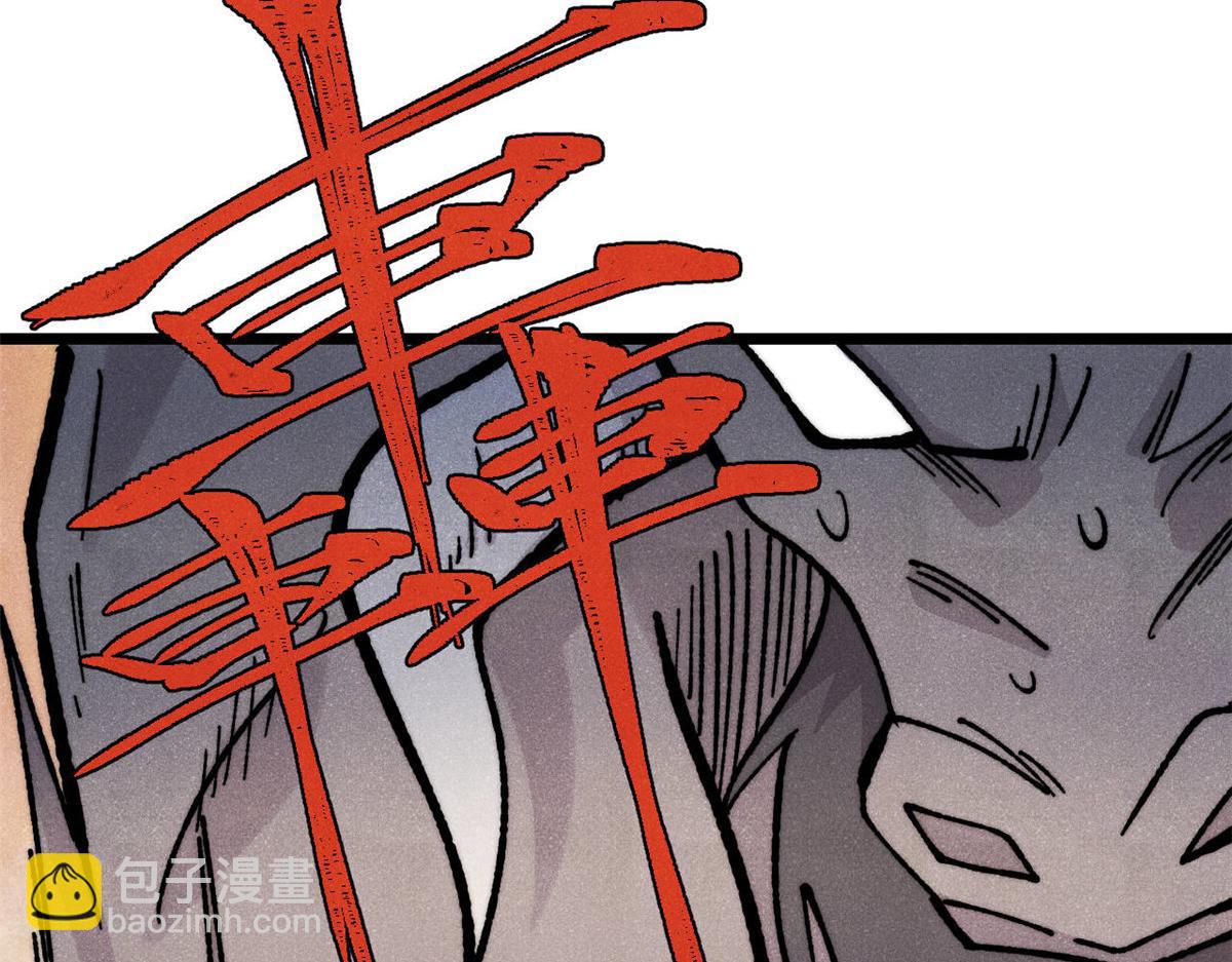 萬古最強宗 - 461 逐漸淪爲倫理之戰！(3/3) - 4