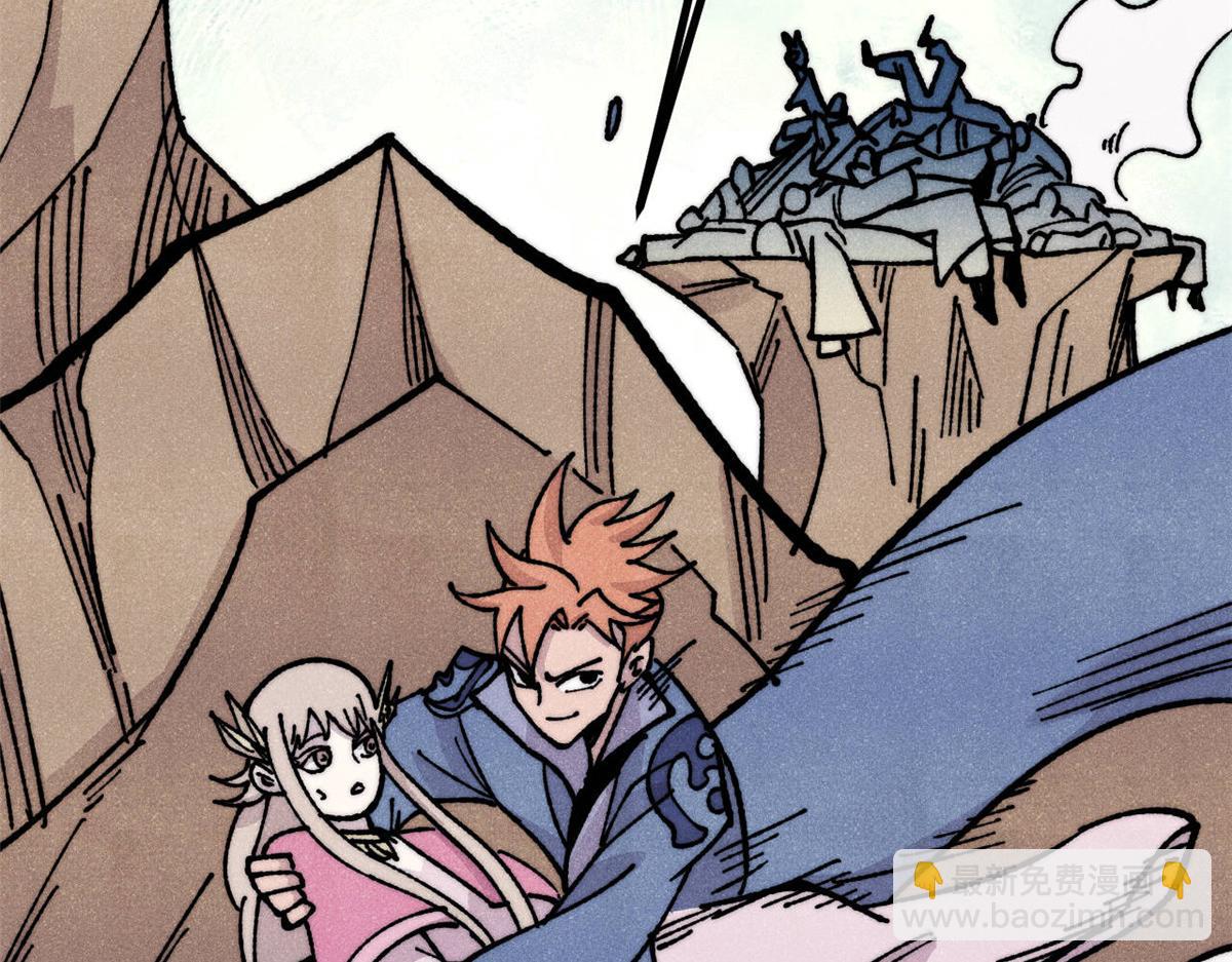 萬古最強宗 - 461 逐漸淪爲倫理之戰！(3/3) - 2