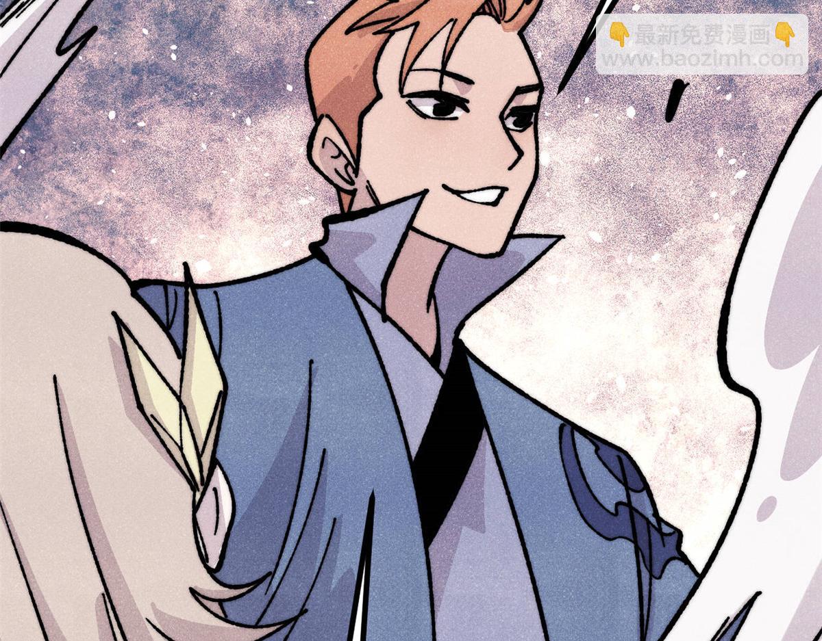 萬古最強宗 - 461 逐漸淪爲倫理之戰！(3/3) - 5