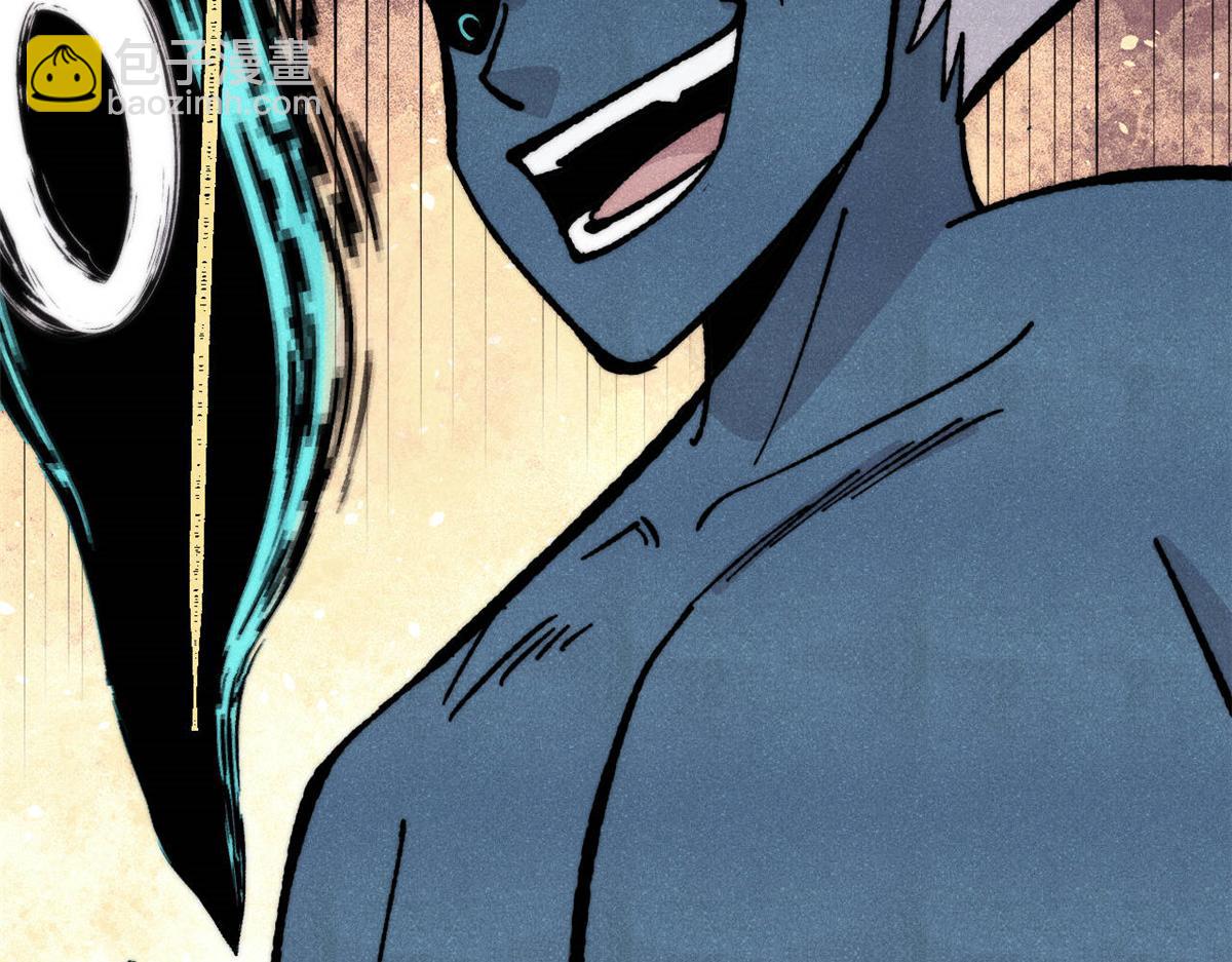 萬古最強宗 - 461 逐漸淪爲倫理之戰！(3/3) - 2