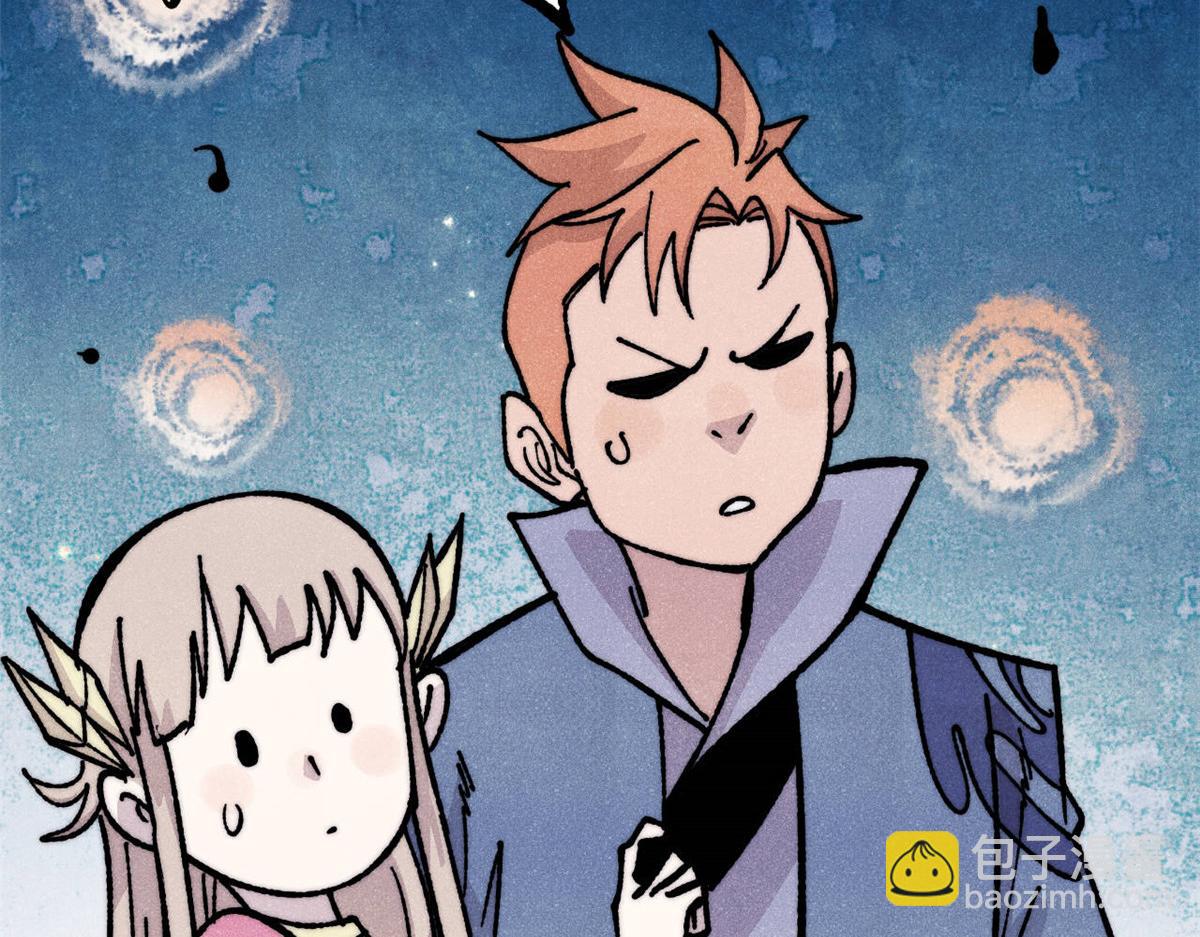 萬古最強宗 - 461 逐漸淪爲倫理之戰！(3/3) - 5