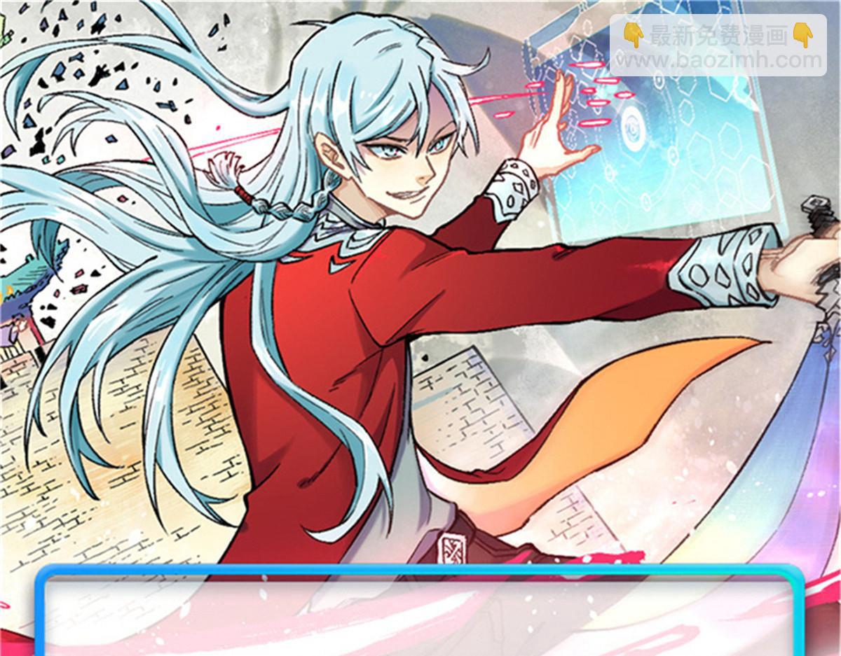 萬古最強宗 - 461 逐漸淪爲倫理之戰！(3/3) - 3