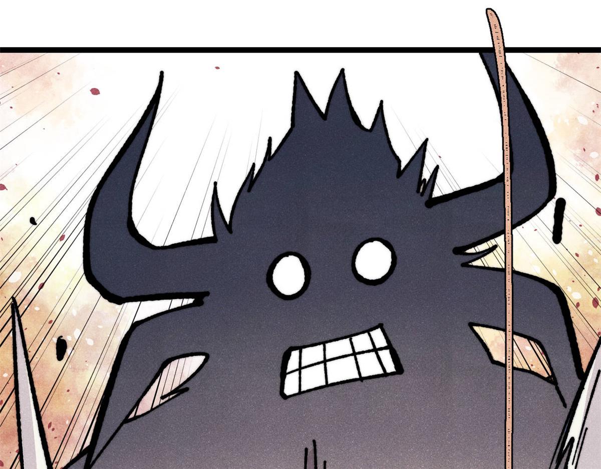 萬古最強宗 - 461 逐漸淪爲倫理之戰！(1/3) - 5