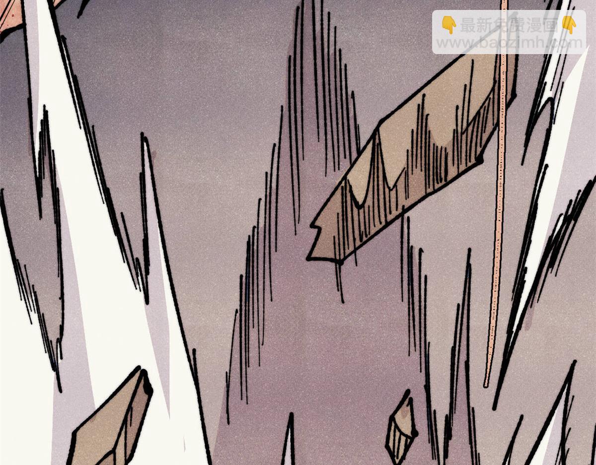 萬古最強宗 - 461 逐漸淪爲倫理之戰！(1/3) - 6