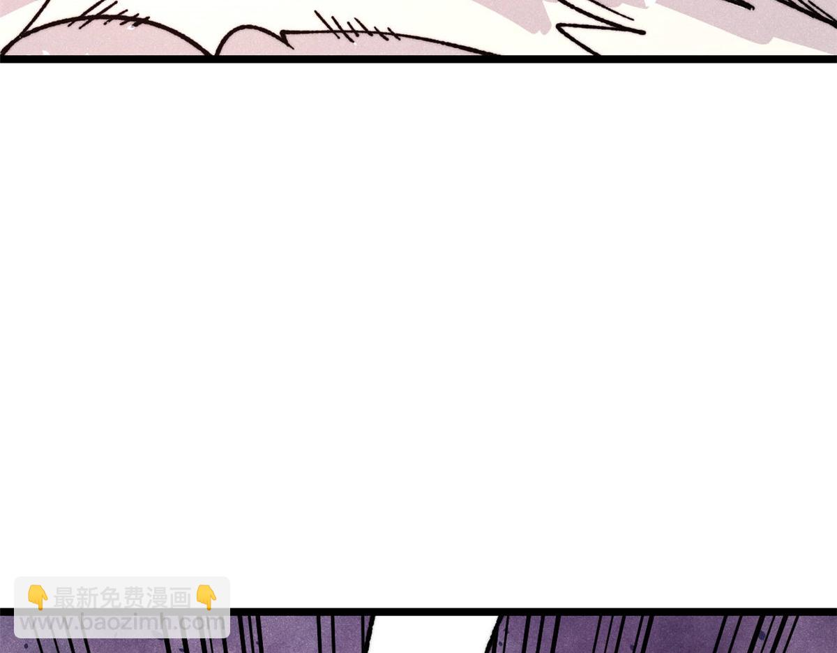 萬古最強宗 - 461 逐漸淪爲倫理之戰！(1/3) - 1