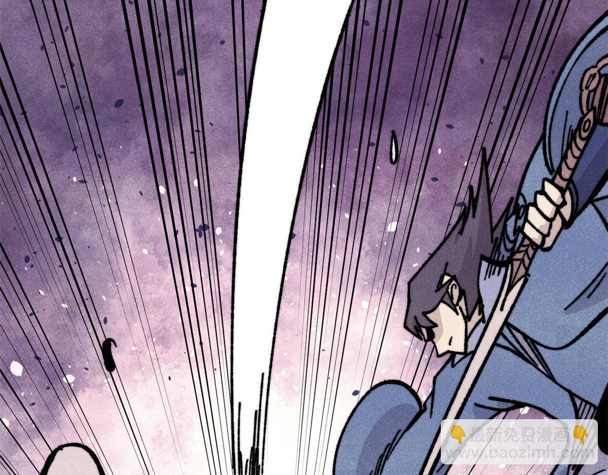 萬古最強宗 - 461 逐漸淪爲倫理之戰！(1/3) - 2