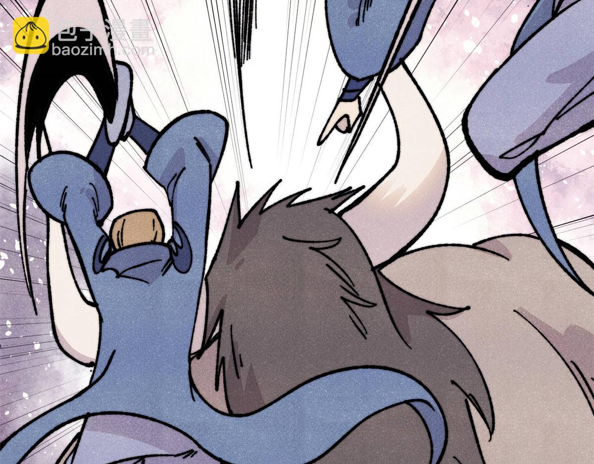 萬古最強宗 - 461 逐漸淪爲倫理之戰！(1/3) - 3