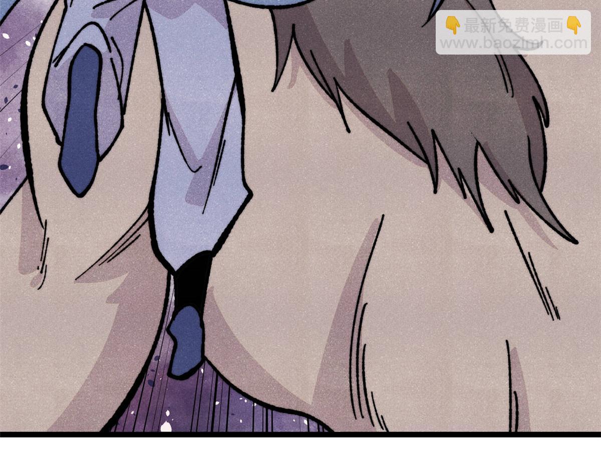 萬古最強宗 - 461 逐漸淪爲倫理之戰！(1/3) - 4