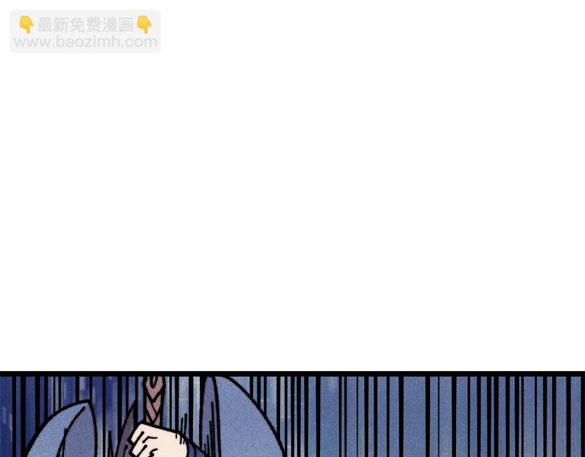 萬古最強宗 - 461 逐漸淪爲倫理之戰！(1/3) - 5