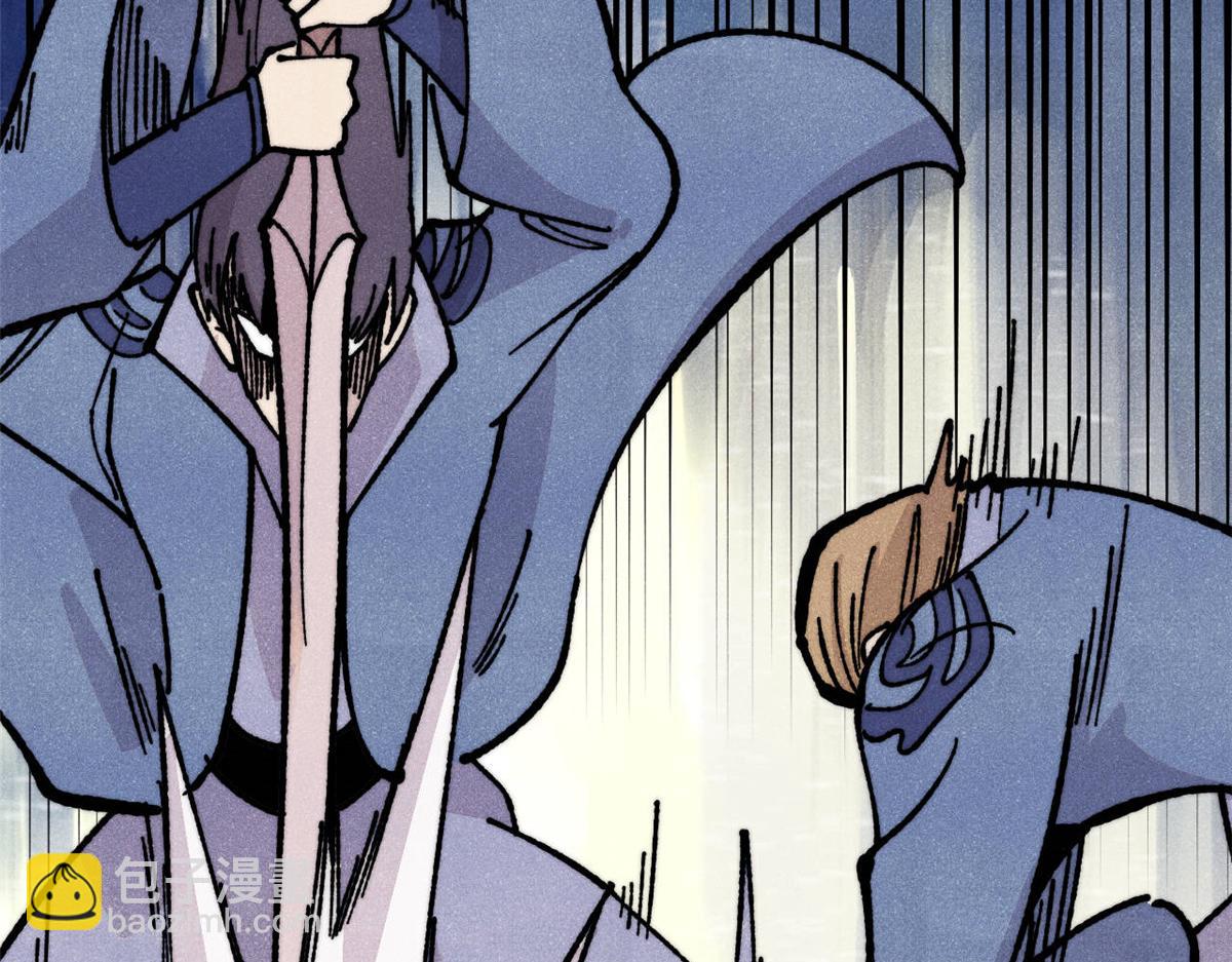 萬古最強宗 - 461 逐漸淪爲倫理之戰！(1/3) - 6