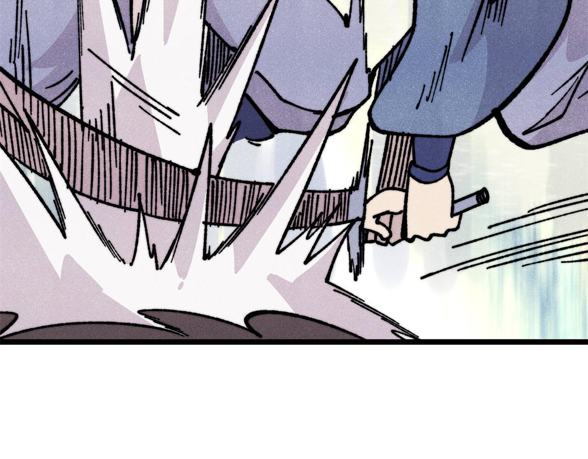 萬古最強宗 - 461 逐漸淪爲倫理之戰！(1/3) - 7