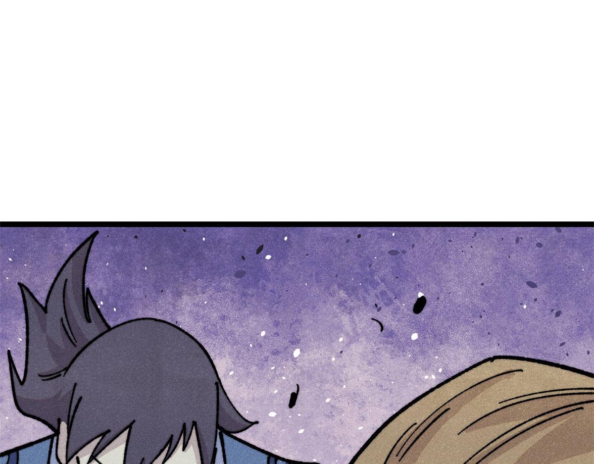 萬古最強宗 - 461 逐漸淪爲倫理之戰！(1/3) - 8