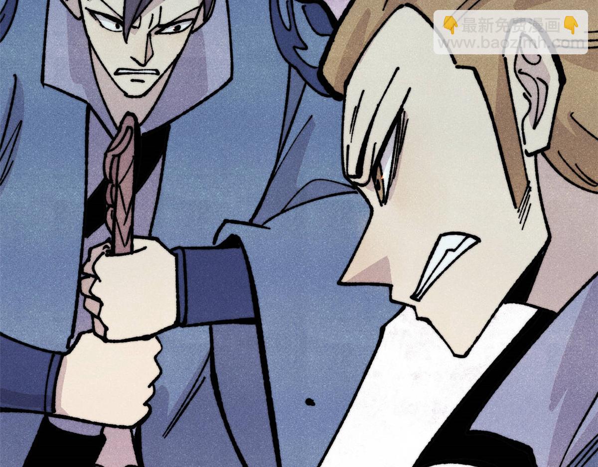 萬古最強宗 - 461 逐漸淪爲倫理之戰！(1/3) - 1