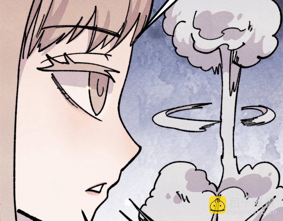 萬古最強宗 - 461 逐漸淪爲倫理之戰！(1/3) - 4