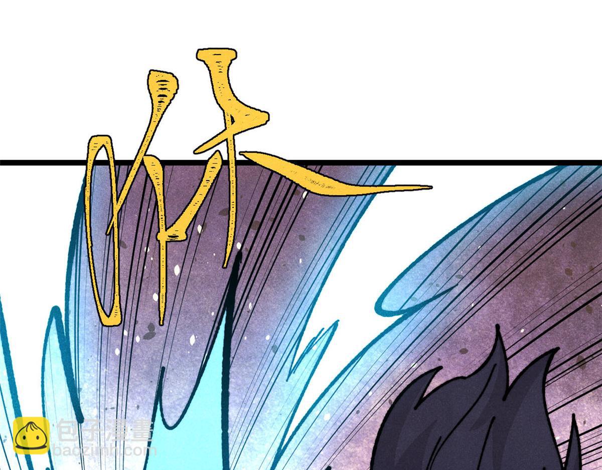 萬古最強宗 - 461 逐漸淪爲倫理之戰！(1/3) - 4