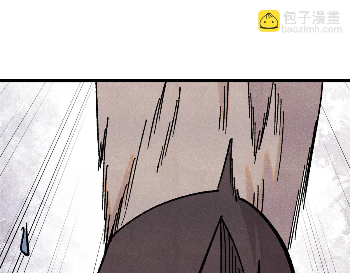 萬古最強宗 - 461 逐漸淪爲倫理之戰！(1/3) - 6