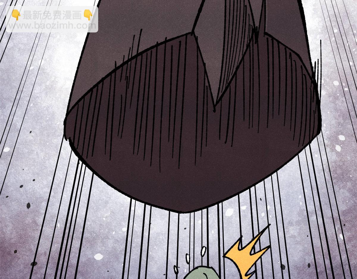 萬古最強宗 - 461 逐漸淪爲倫理之戰！(1/3) - 7