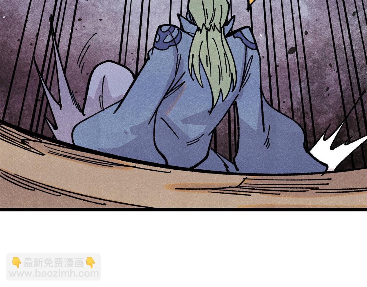 萬古最強宗 - 461 逐漸淪爲倫理之戰！(1/3) - 8