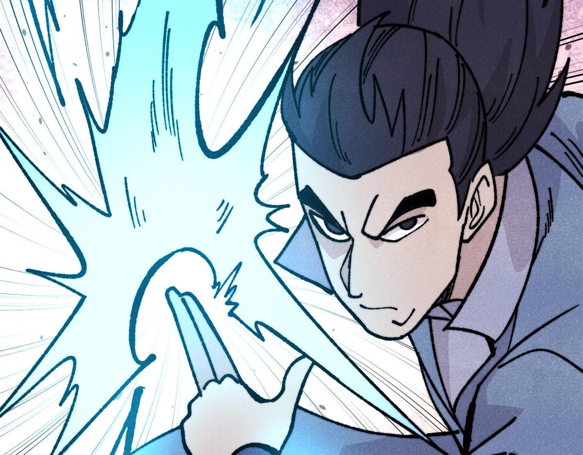 萬古最強宗 - 461 逐漸淪爲倫理之戰！(1/3) - 5