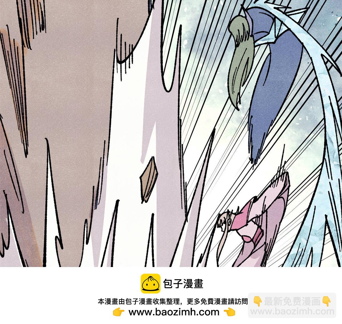 萬古最強宗 - 461 逐漸淪爲倫理之戰！(1/3) - 2