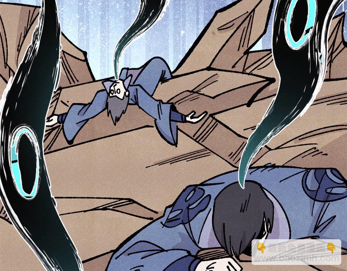 萬古最強宗 - 461 逐漸淪爲倫理之戰！(2/3) - 5