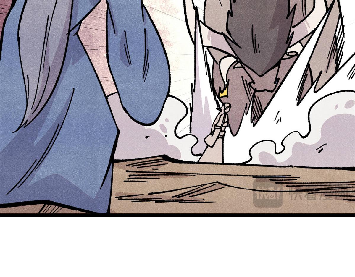 萬古最強宗 - 461 逐漸淪爲倫理之戰！(2/3) - 3