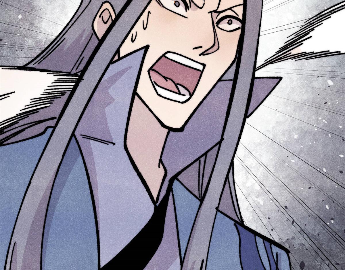 萬古最強宗 - 461 逐漸淪爲倫理之戰！(2/3) - 6