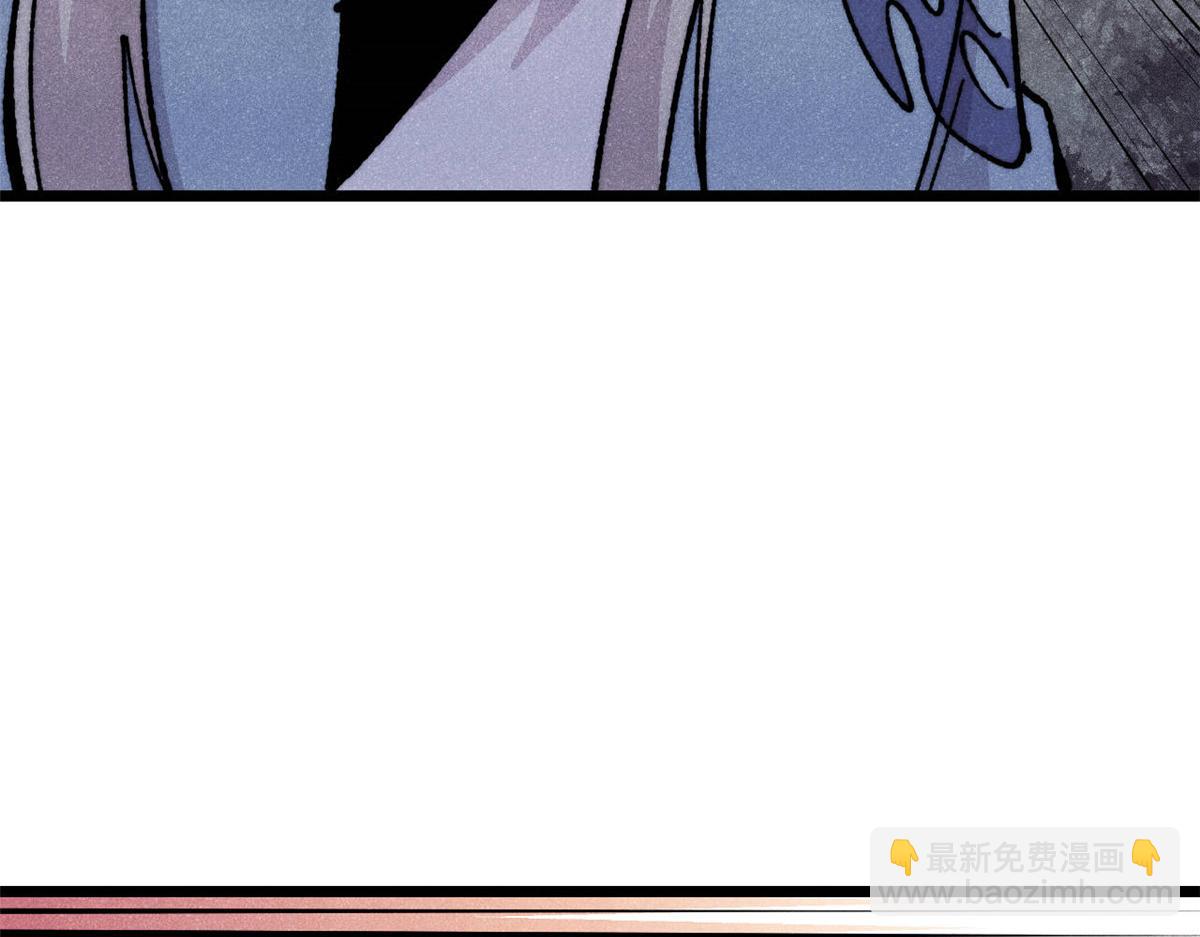 萬古最強宗 - 461 逐漸淪爲倫理之戰！(2/3) - 7