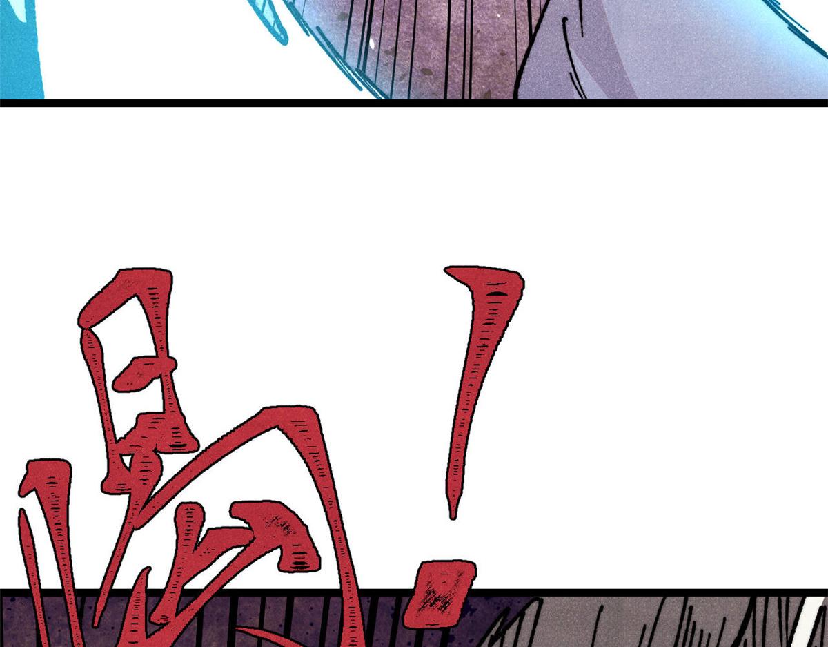 萬古最強宗 - 461 逐漸淪爲倫理之戰！(1/3) - 7