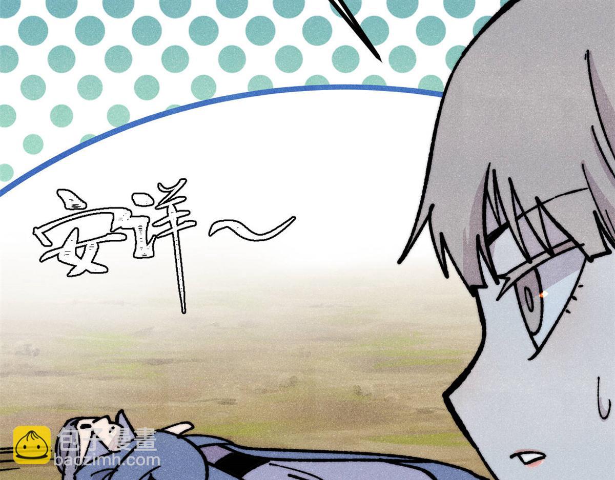 萬古最強宗 - 461 逐漸淪爲倫理之戰！(2/3) - 4