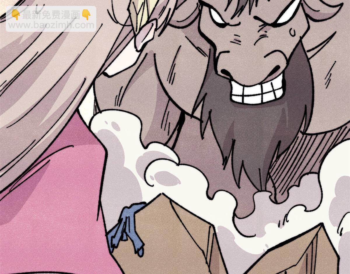 萬古最強宗 - 461 逐漸淪爲倫理之戰！(2/3) - 8