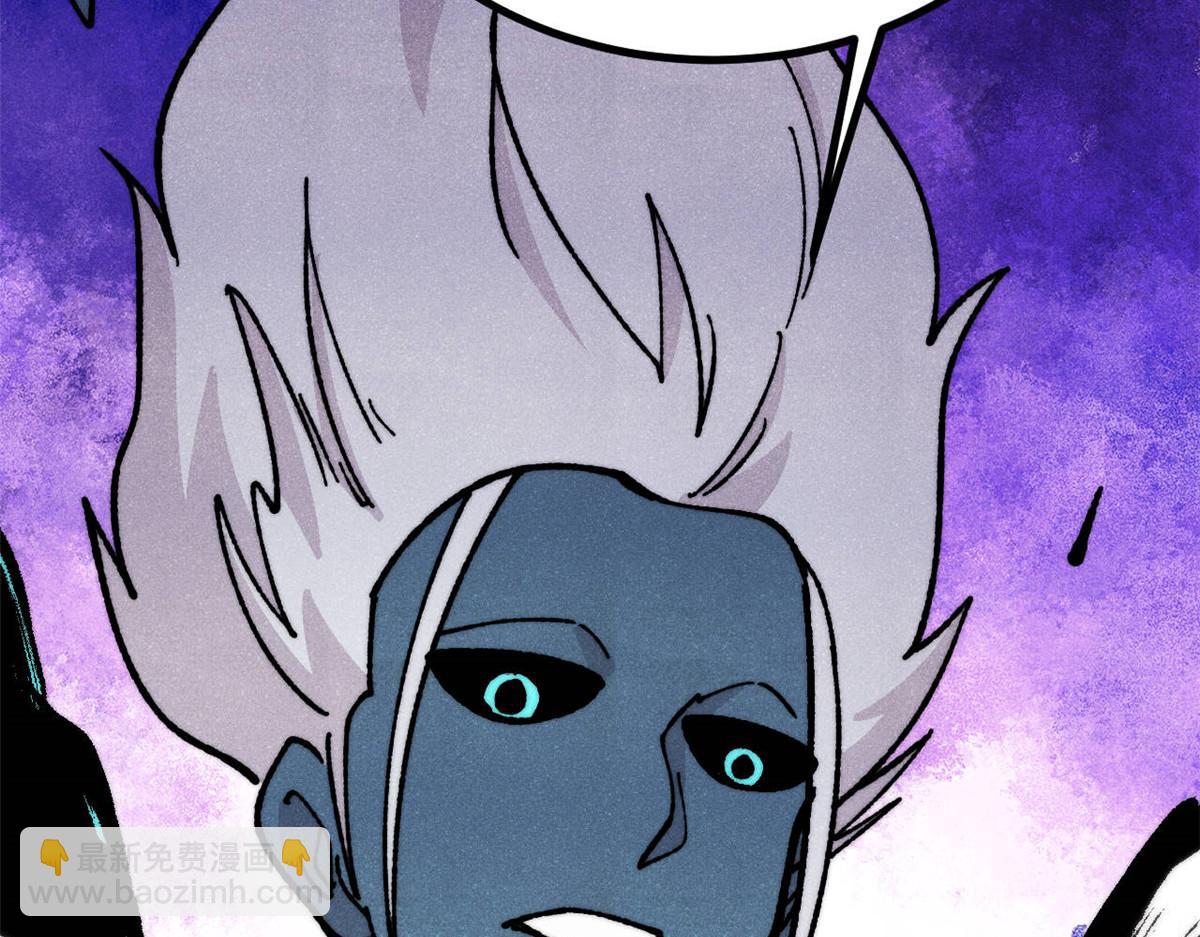 萬古最強宗 - 461 逐漸淪爲倫理之戰！(2/3) - 5