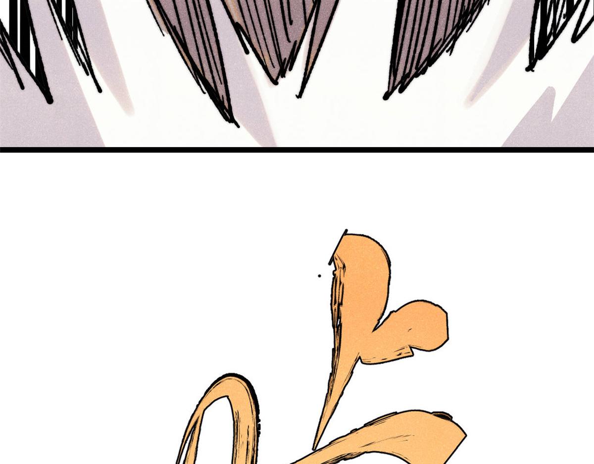 萬古最強宗 - 461 逐漸淪爲倫理之戰！(2/3) - 4