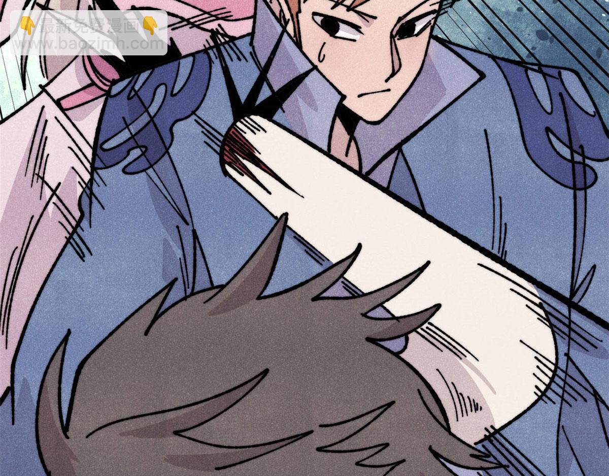 萬古最強宗 - 463 不正常太正常了(1/4) - 2