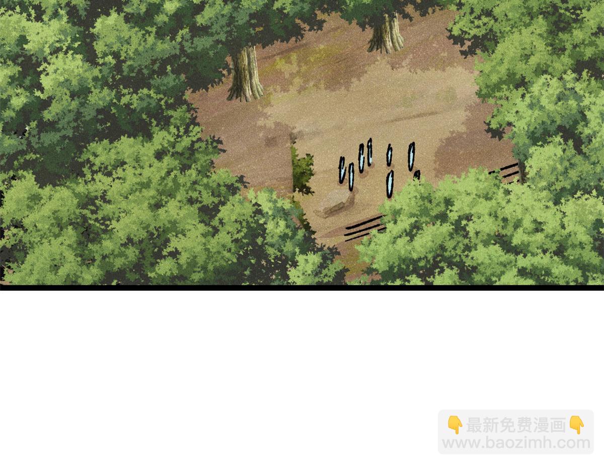 萬古最強宗 - 463 不正常太正常了(3/4) - 4