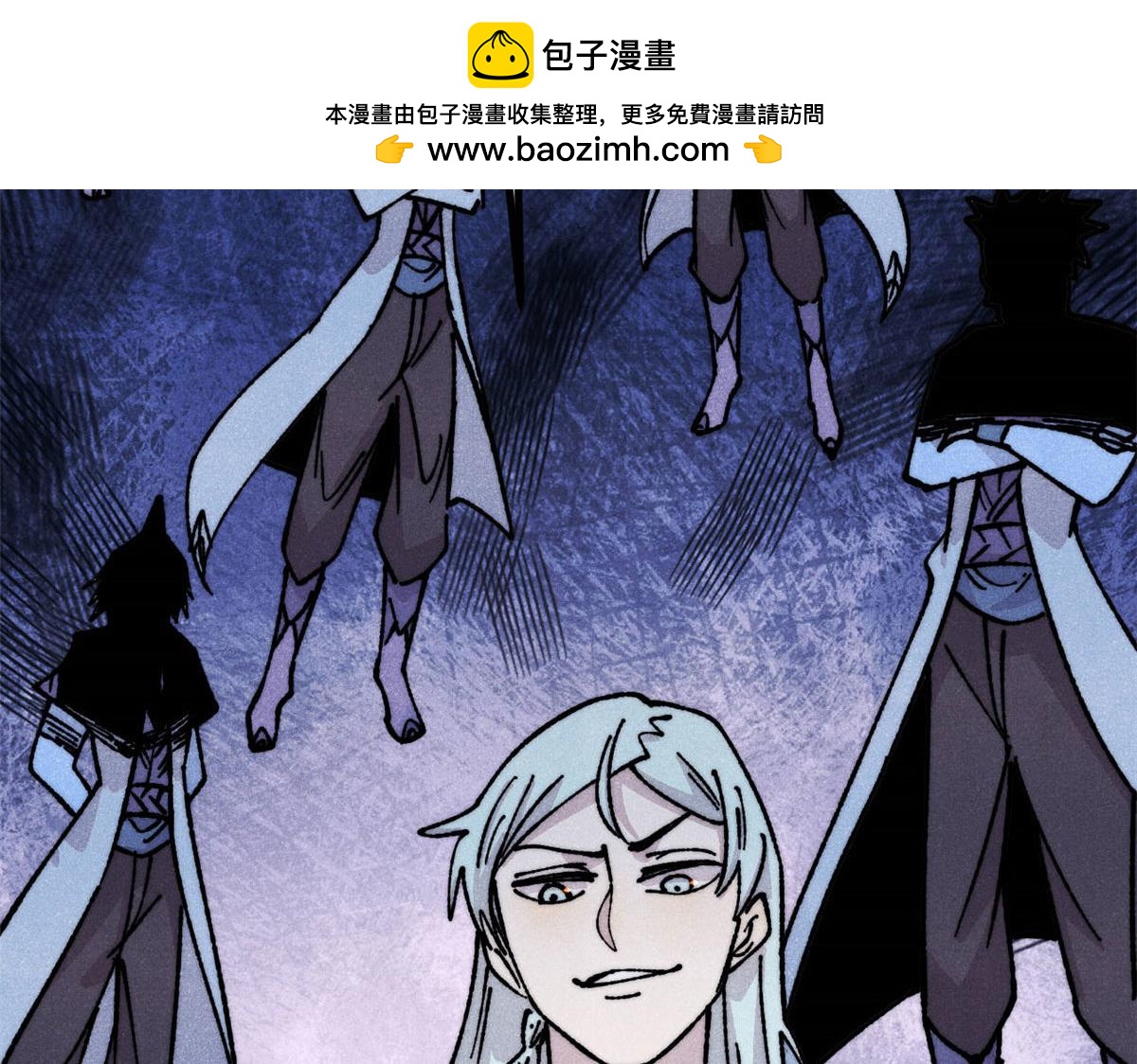 萬古最強宗 - 463 不正常太正常了(3/4) - 6