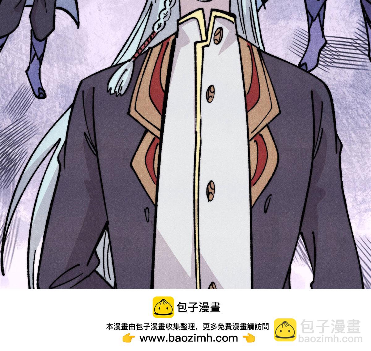 萬古最強宗 - 463 不正常太正常了(3/4) - 7