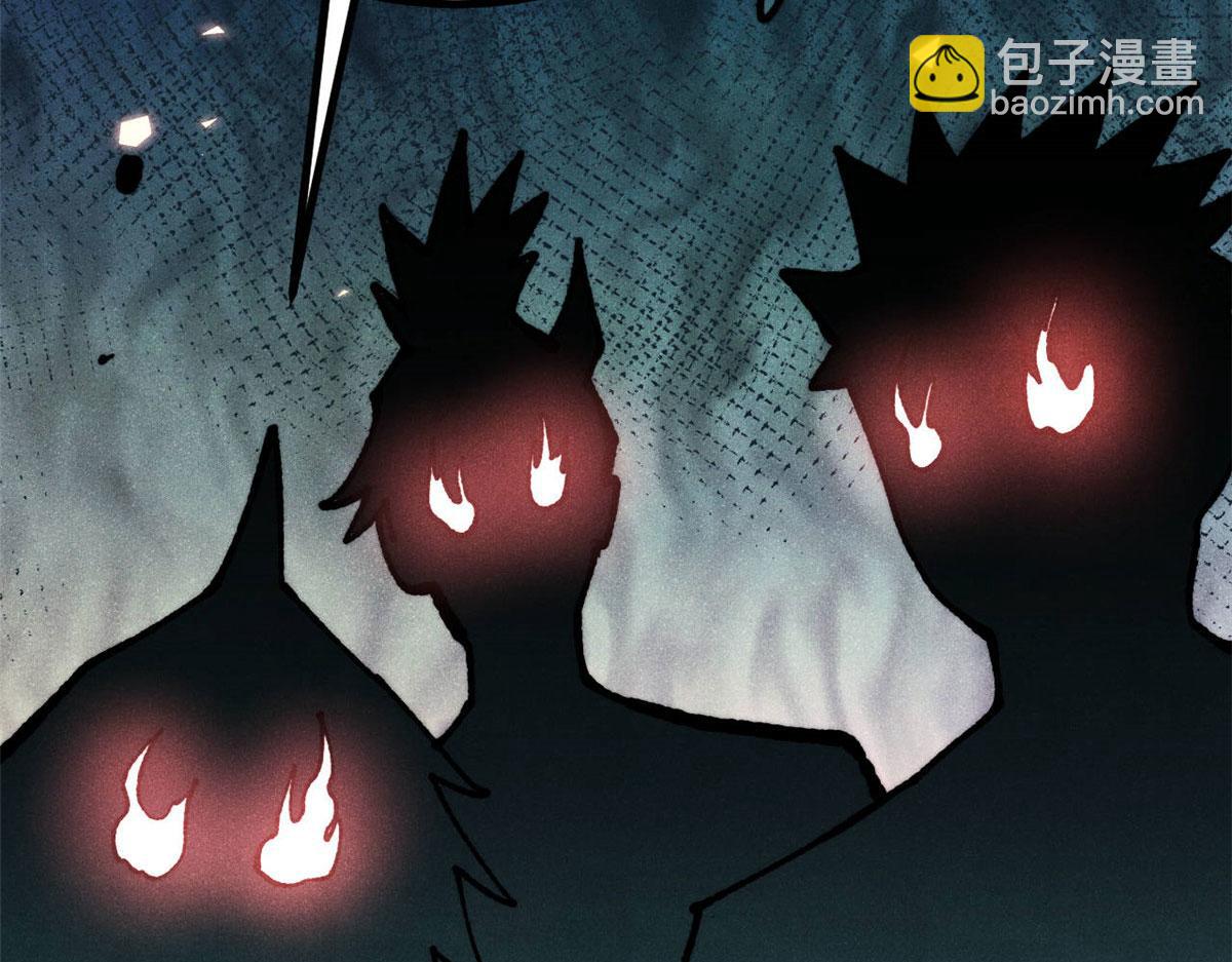 萬古最強宗 - 463 不正常太正常了(3/4) - 1