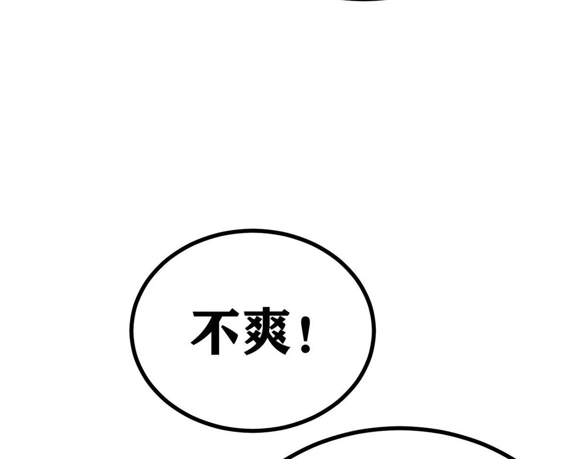 萬古最強宗 - 463 不正常太正常了(3/4) - 3