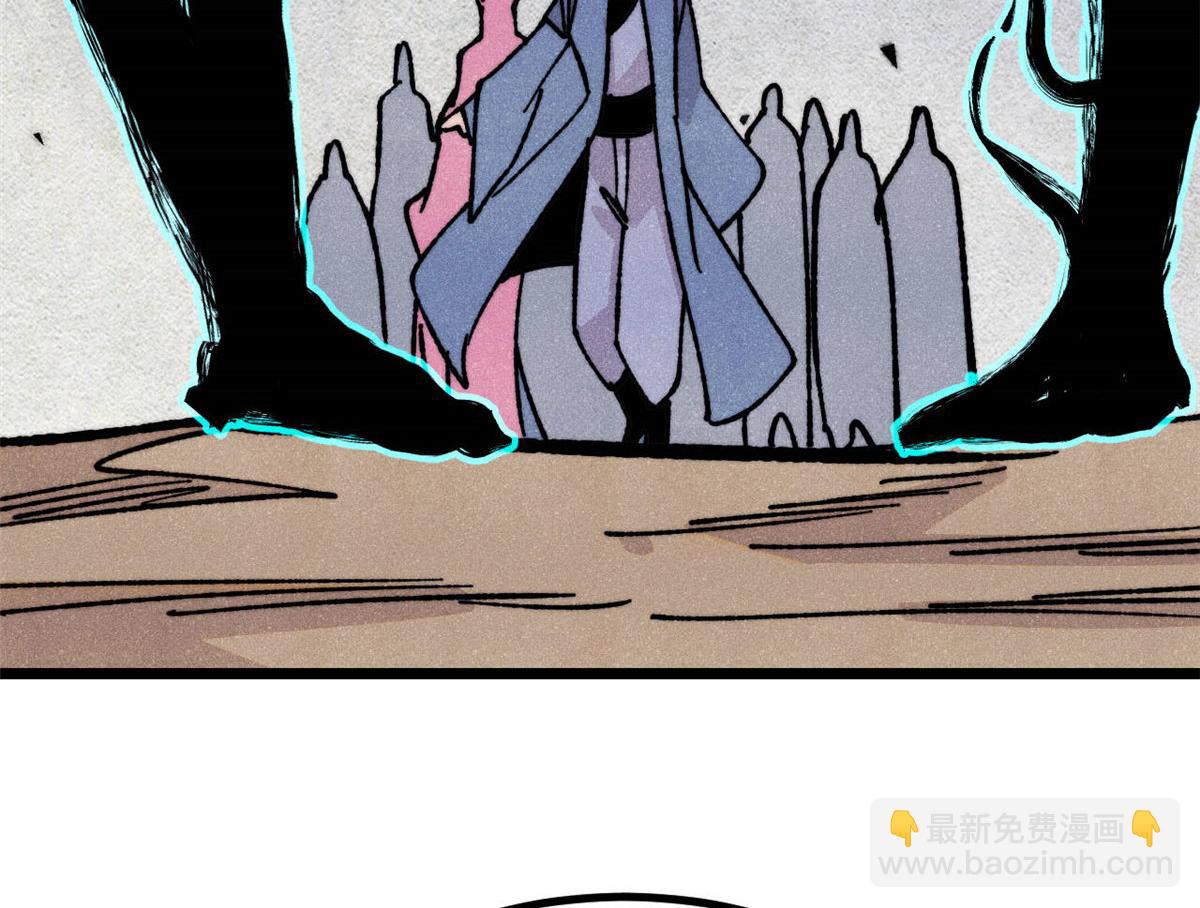 萬古最強宗 - 463 不正常太正常了(3/4) - 6