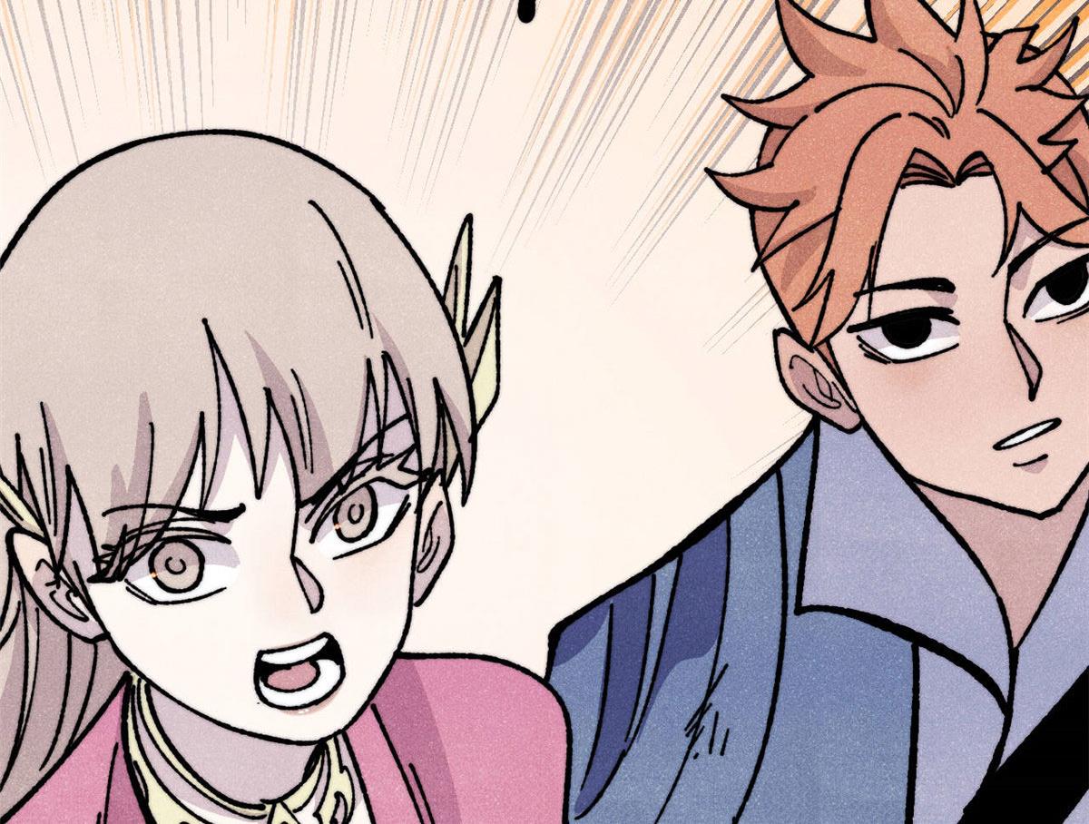 萬古最強宗 - 463 不正常太正常了(3/4) - 8