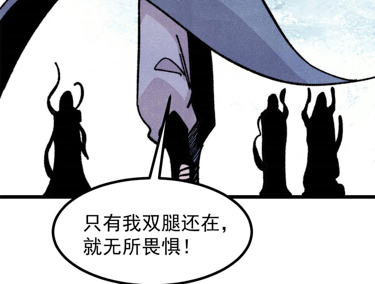 萬古最強宗 - 463 不正常太正常了(3/4) - 4