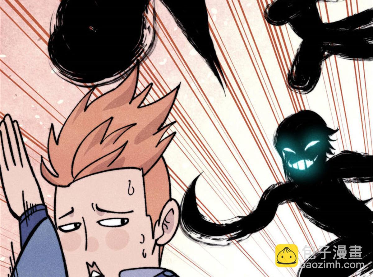 萬古最強宗 - 463 不正常太正常了(4/4) - 2