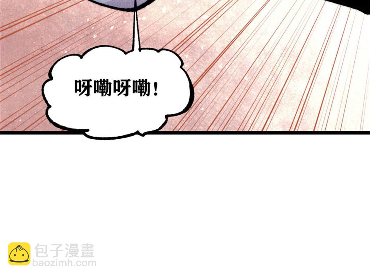 萬古最強宗 - 463 不正常太正常了(4/4) - 1