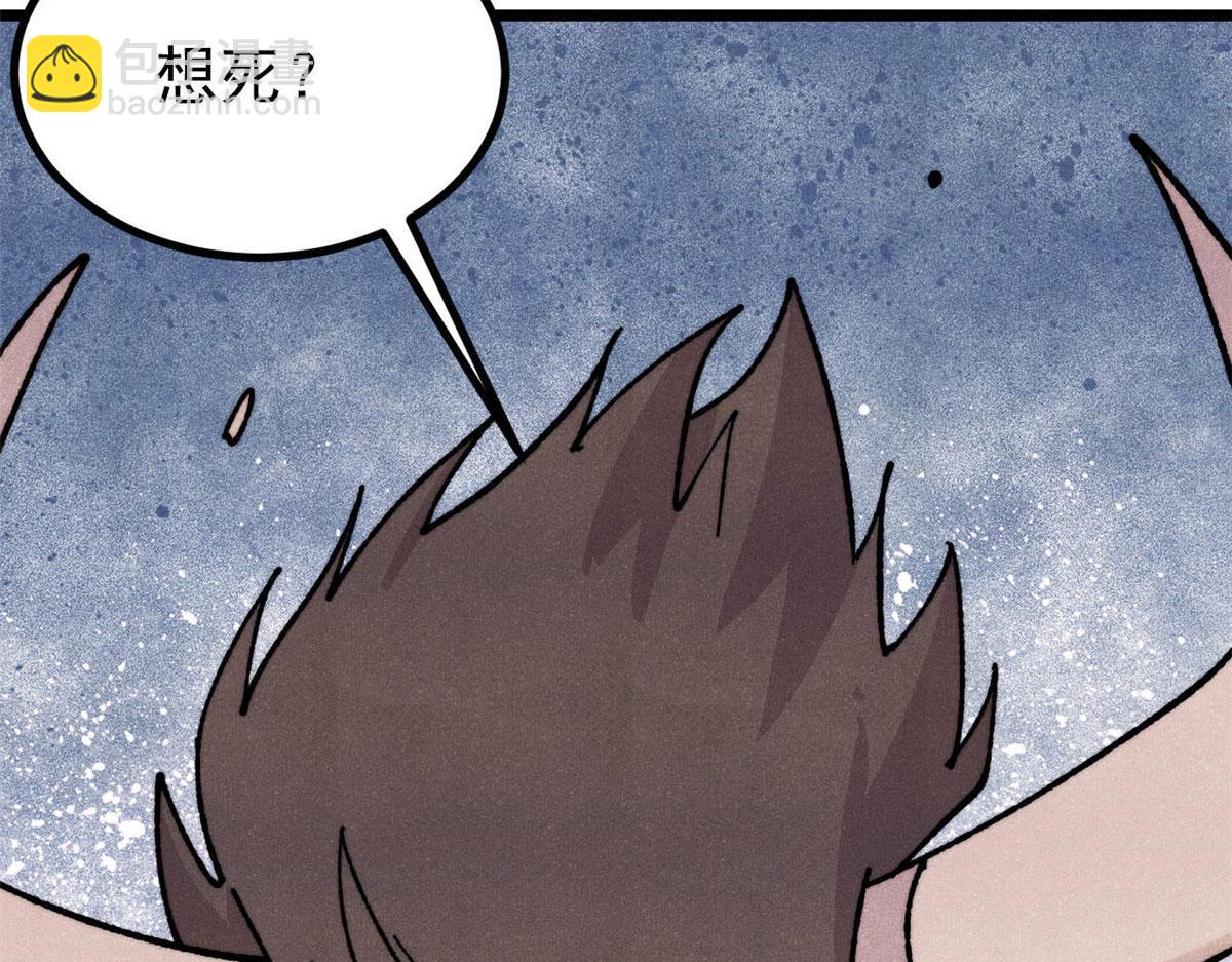 萬古最強宗 - 463 不正常太正常了(1/4) - 3