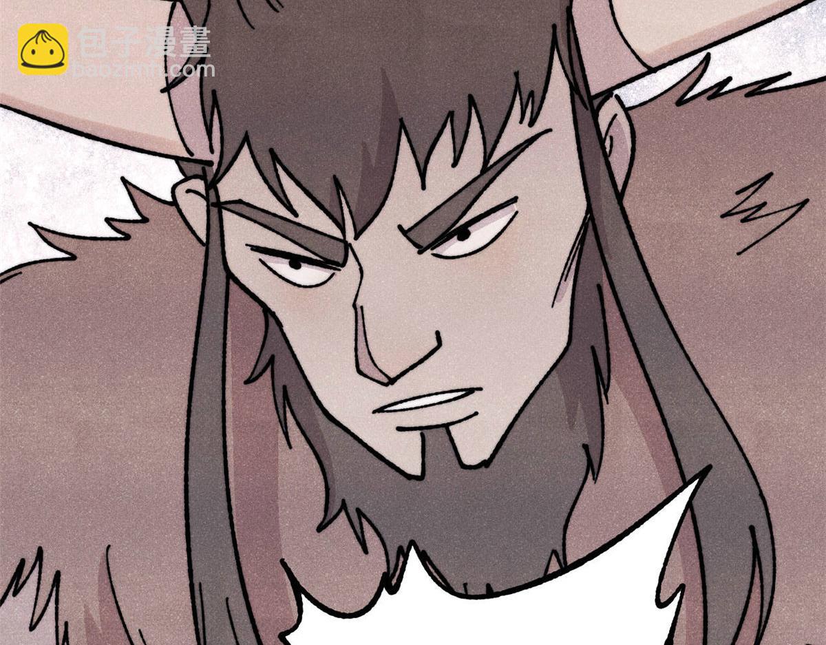 萬古最強宗 - 463 不正常太正常了(1/4) - 4